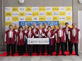 あだちサークルフェスタ2014に参加した東京足立相撲甚句会のメンバー